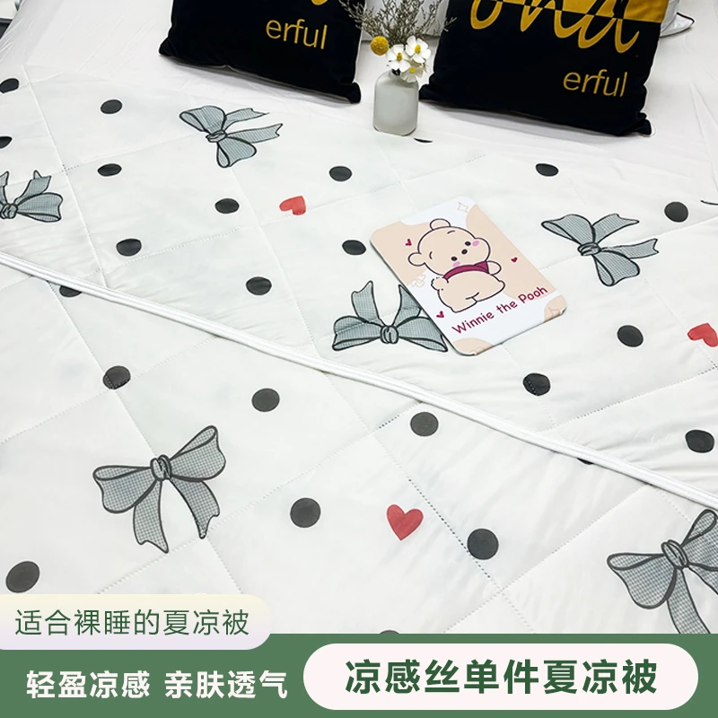 夏季简约凉感丝夏被2.0m薄款夏凉被凉感面料单被套床上用品可机洗
