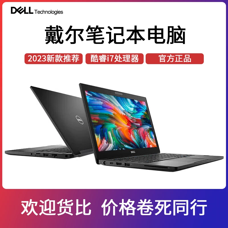 亏米福利笔记本电脑 G5 i7轻薄便携学生商务办公设计游戏本手提B3