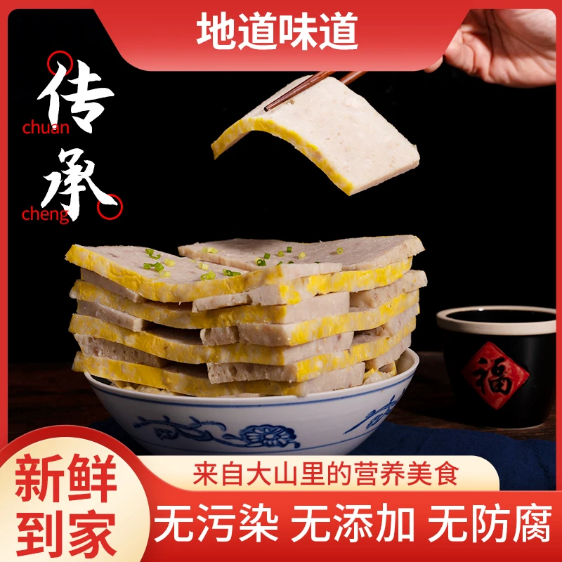 【麻乡记忆】麻城肉糕湖北特产麻城正宗白果手工肉糕