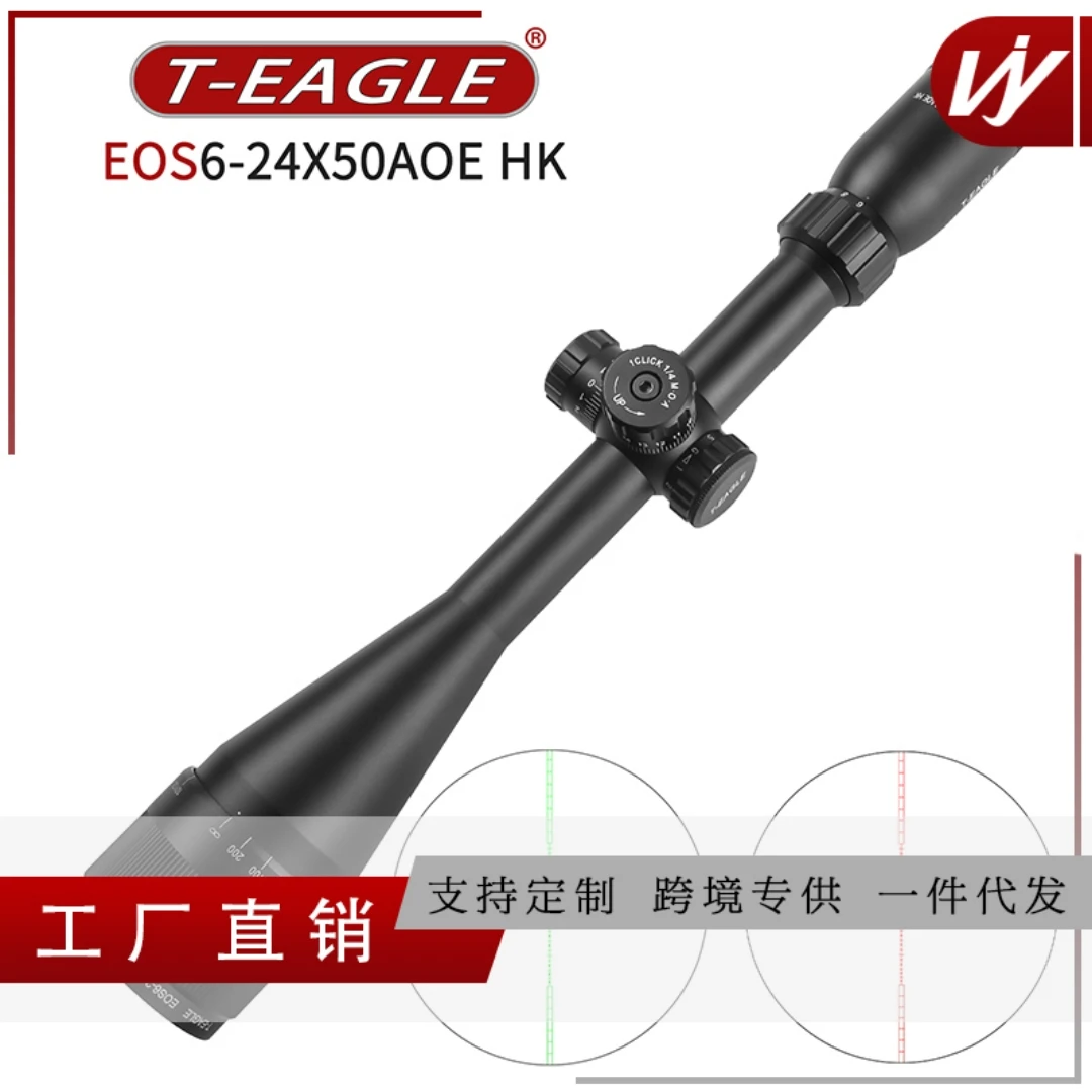 EOS6-24x50AOE HK后带灯长筒变倍镜成人户外专用