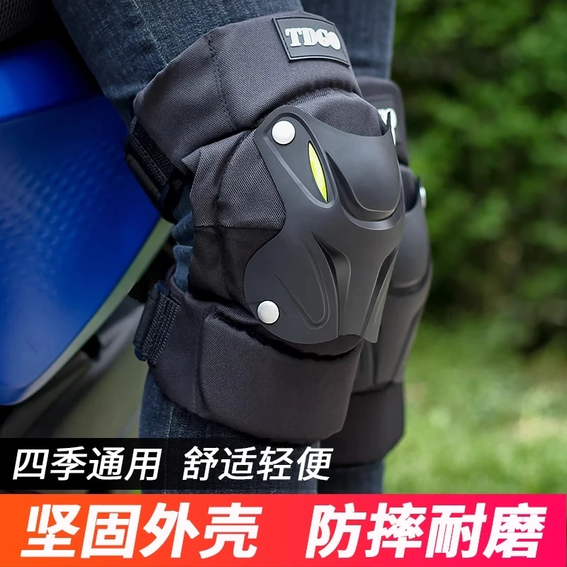 摩托车护膝护肘机车护具骑行防摔电动车膝盖护腿防风秋冬保暖男女
