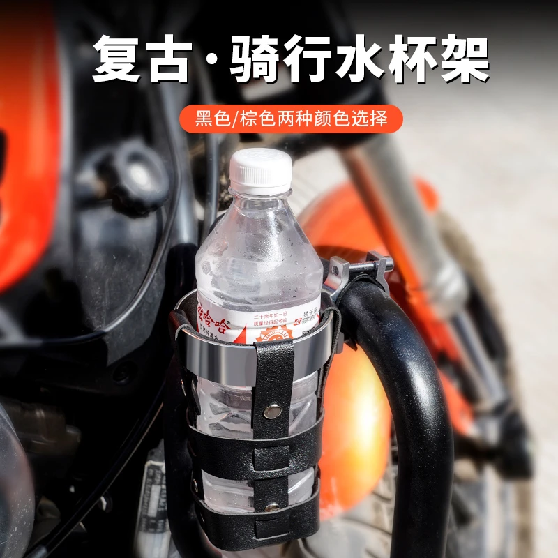 自行车水杯架电动车咖啡杯奶茶杯托电瓶车山地车水壶架单车支架
