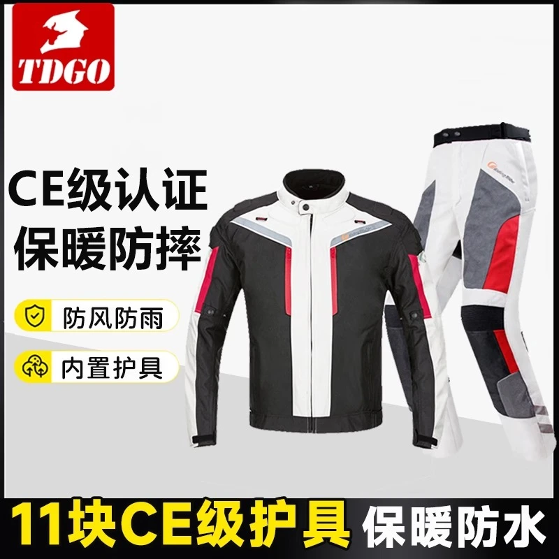 骑行服男摩托车防水冬季保暖赛车套装四季机车服防风防摔拉力服女