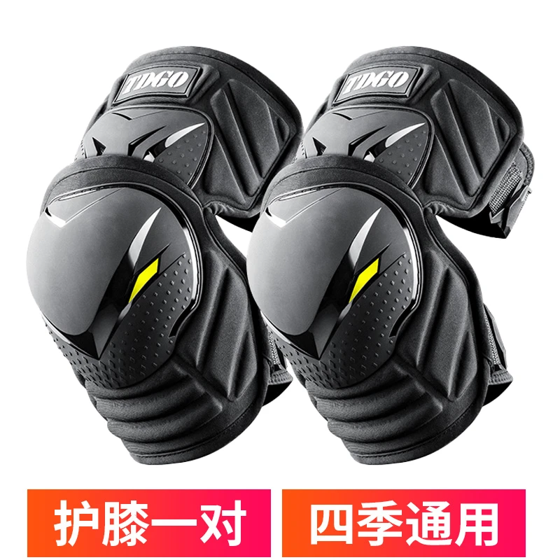 摩托车护膝加强保护机车护具透气防摔电动车膝盖护腿四季防风保暖