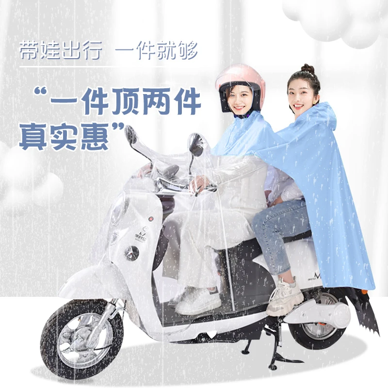 夏季雨衣电动车女款加大全身防暴雨男双人电瓶自行车加厚雨披亲子