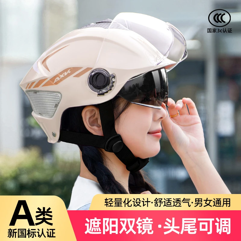 新国标3C认证电动摩托车头盔男士夏季防晒电瓶车女四季通用安全帽