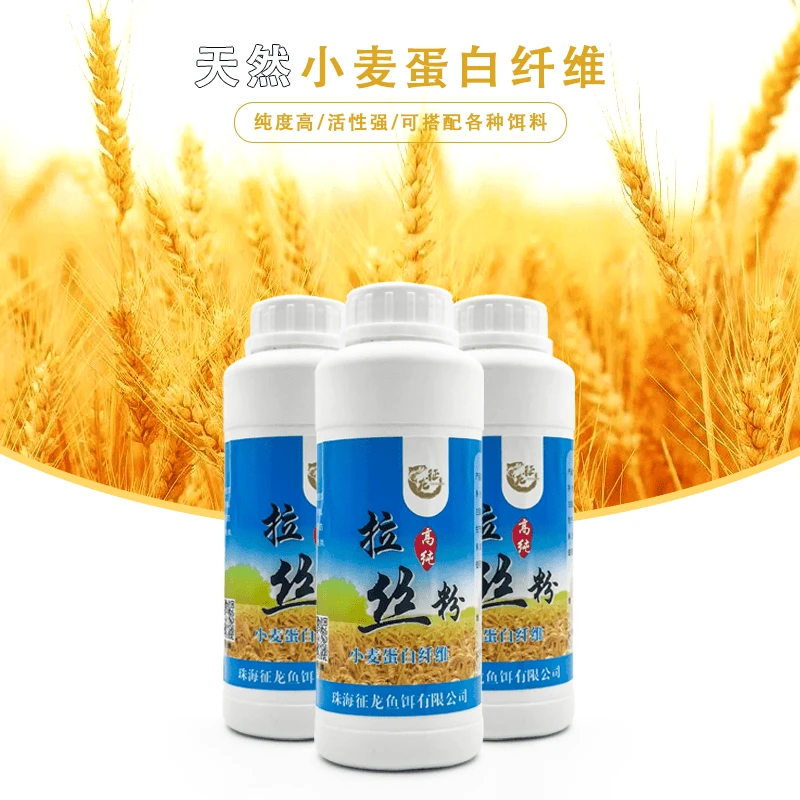 拉丝粉高品高纯中长丝拉饵料野钓开饵附钩蛋白网状拉个大球