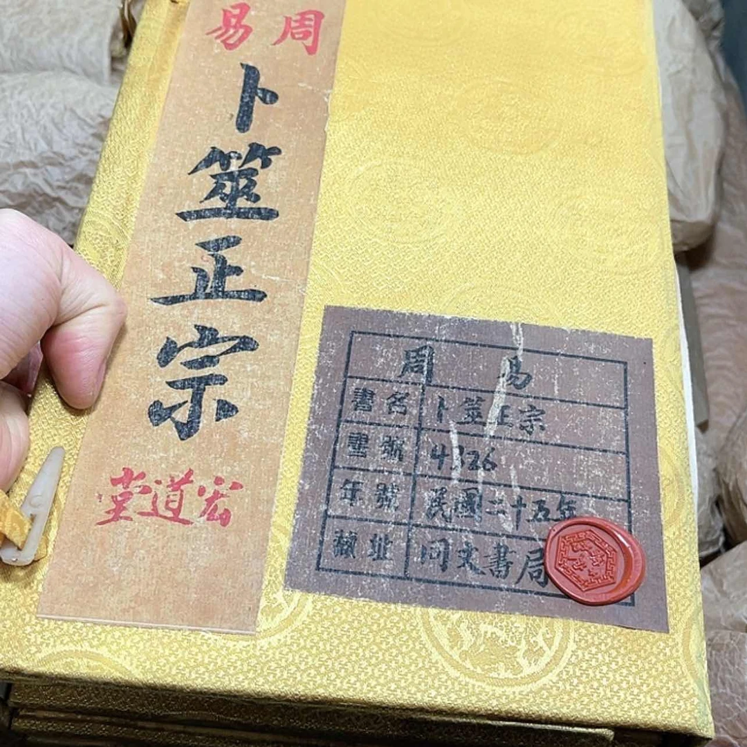 【闪购商品】青铜1