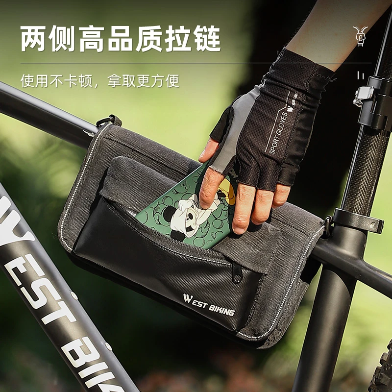 西骑者自行车包多功能双边上管包单肩包山地车前梁包骑行装备配件