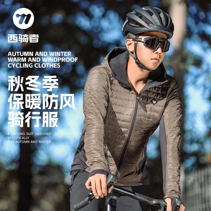 西骑者骑行服保暖防风防寒外套秋冬季男保暖长袖上衣户外运动装备