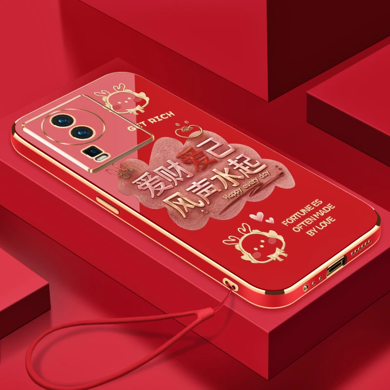 适用于电镀爱财爱己IQOONEO7/7SE手机壳全包硅胶防摔软壳【送挂绳