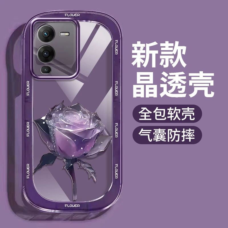 单只玫瑰适用于VIVOS15手机壳透色硅胶全包软壳【大眼睛-小胖妞】