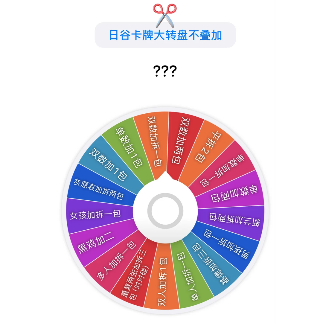 【日谷国现】名侦探柯南 透卡大转盘 盲袋