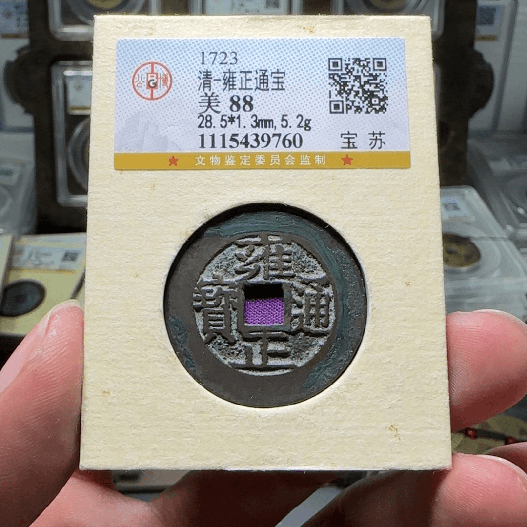 FY雍正宝苏28+大样 88 分 9760