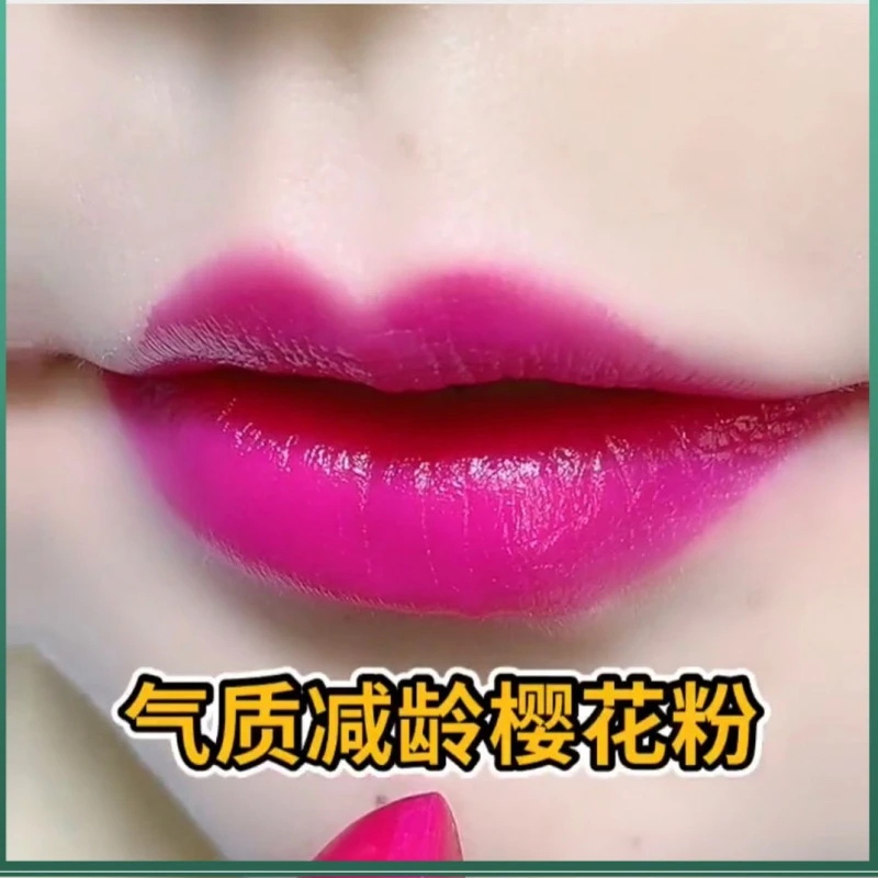 玫红色芭比粉口红唇膏不易掉色不易沾杯防水学生款高颜值唇膏显白