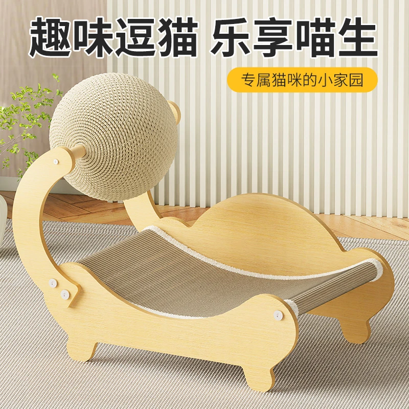 猫抓板猫窝一体不易掉屑耐抓耐磨趣味猫咪躺椅贵妃椅猫爪板沙发
