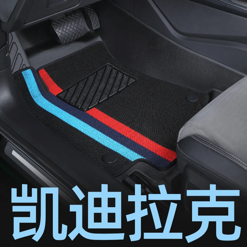 适用于凯迪拉克TPE汽车脚垫专车专用原车版型防水耐磨五座七座用
