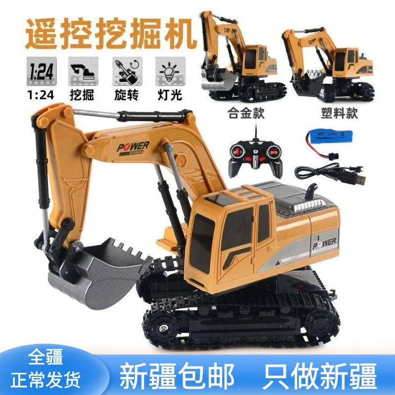 新疆包邮儿童电动遥控挖掘机仿真履带工程车遥控充电音乐玩具车