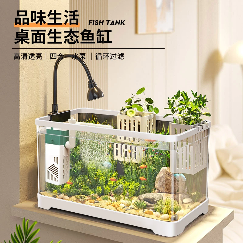 阔庭新款家用小型客厅一体式造景挂篮金鱼缸生态过滤水族箱