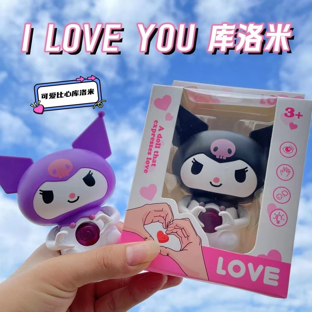 会说i love you会比心库洛米表白发光发声玩具情侣生日情人节礼物