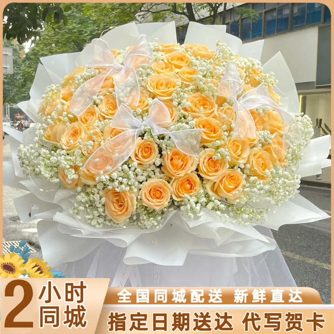 52朵香槟玫瑰花束鲜花速递同城全国花店送真花送女友表白生日礼物