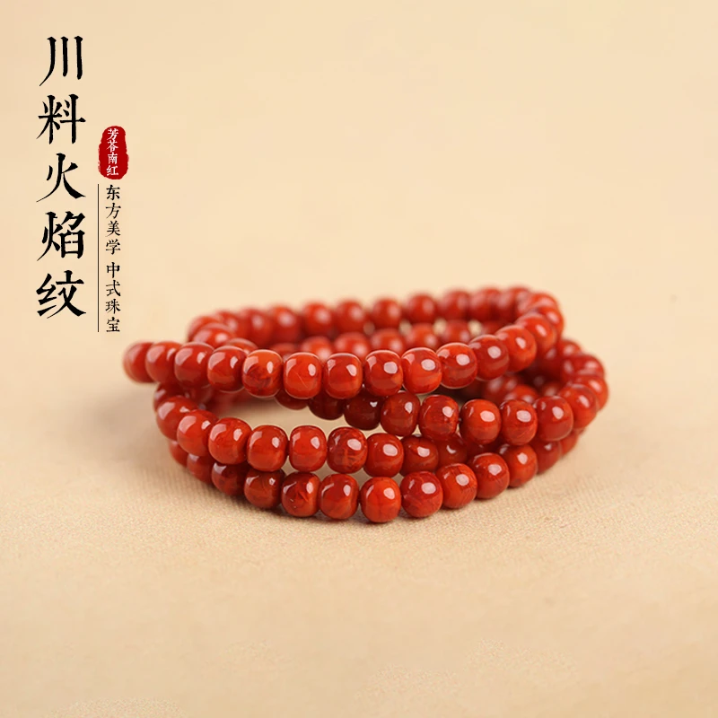 芳苓南红 原矿火焰纹老型珠5-9mm多圈手串 原矿南红无胶九口料