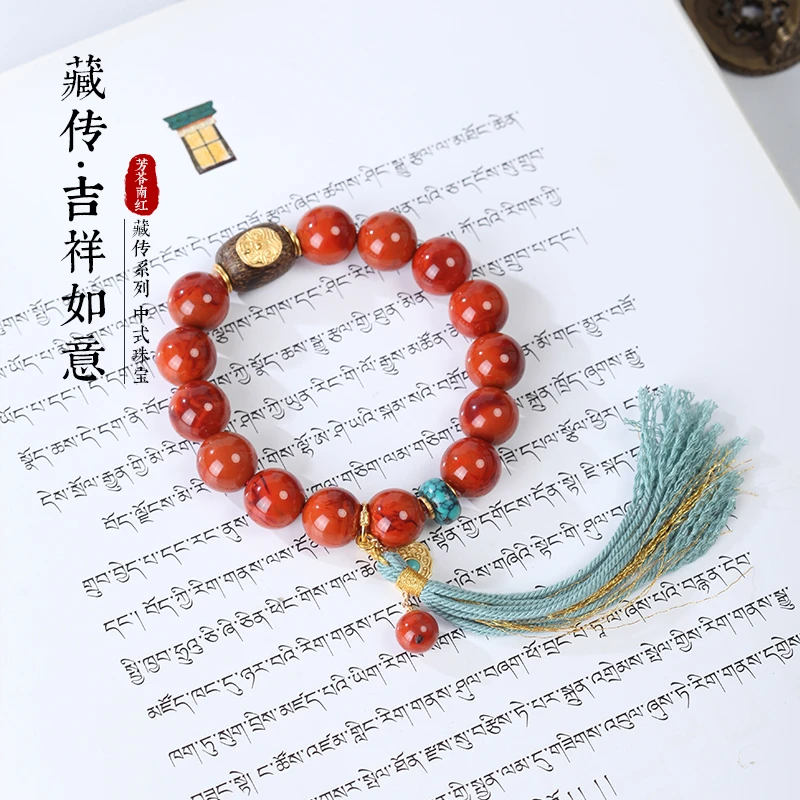 芳苓南红 藏传吉祥如意 原矿南红国风手串 SJC1649A