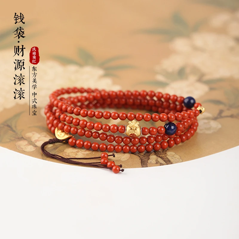 芳苓南红 钱袋财源滚滚设计款南红手串约4mm珠 SJ1542-CRJ手工