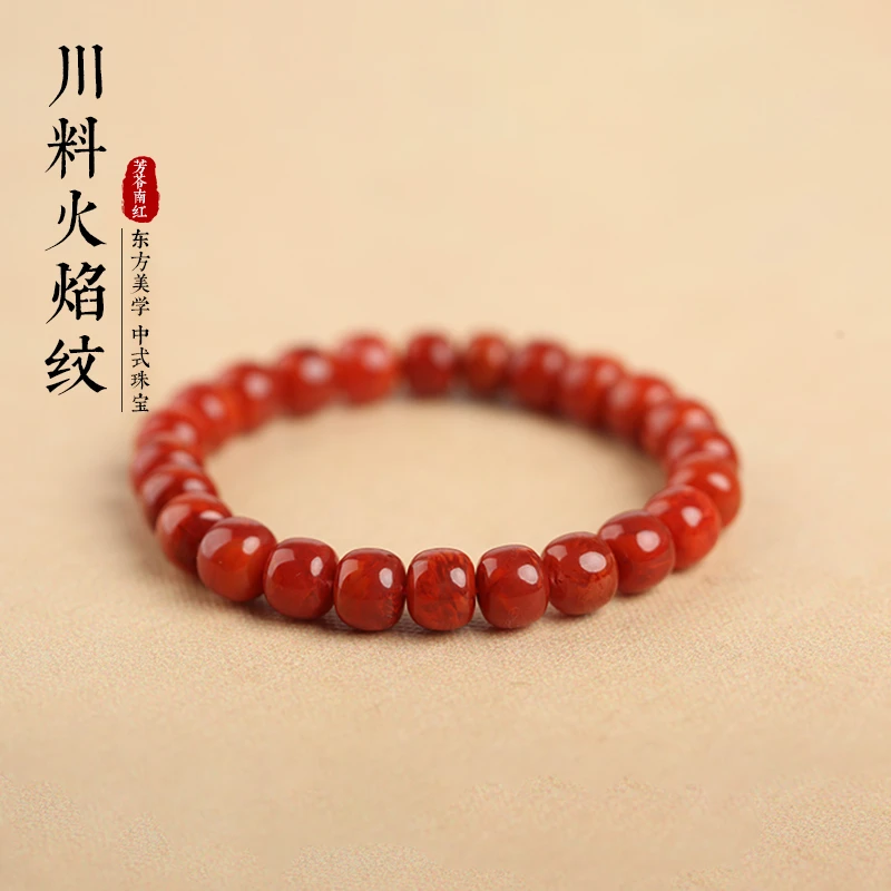 芳苓天然原矿南红火焰纹老型珠6-16mm无胶九口料素圈南红手串
