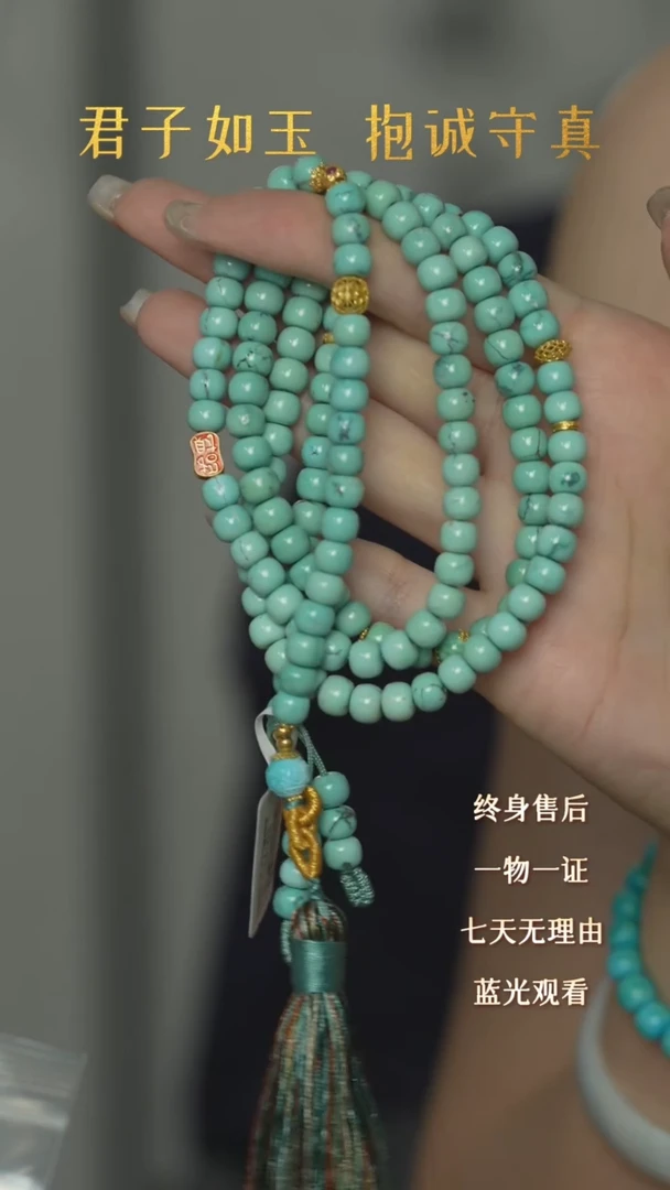 【闪购商品】绿松石S18（多样性发一件）未镶嵌项链