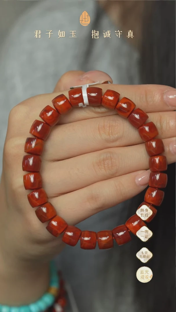 【闪购商品】南红玛瑙X12（多样性发一件）未镶嵌单圈