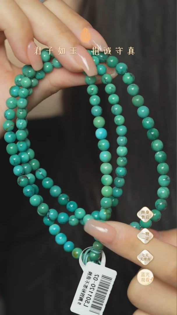 【闪购商品】绿松石J10（多样性发一件）未镶嵌多圈