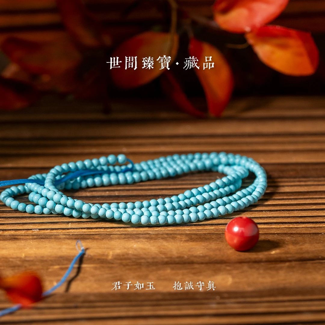 【琪琪臻选】含辰砂工艺品高瓷松石小米链/HD0611/多样性发一件2m
