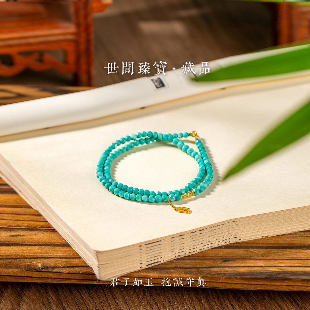 【世间臻宝】18K绿松DIY项链/Z5282/多样性发一件