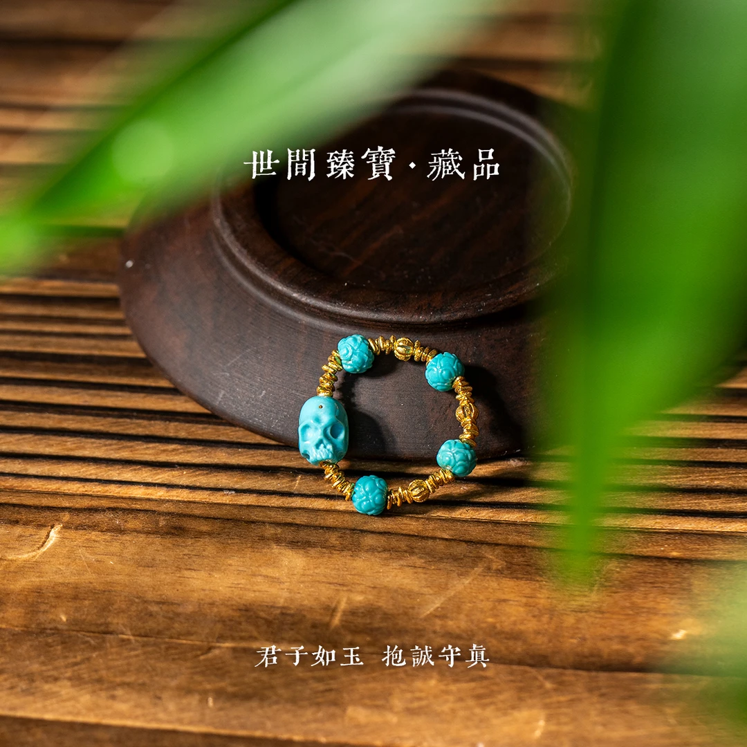 【世间臻宝】18K绿松石DIY戒指/Q0237/多样性发一件