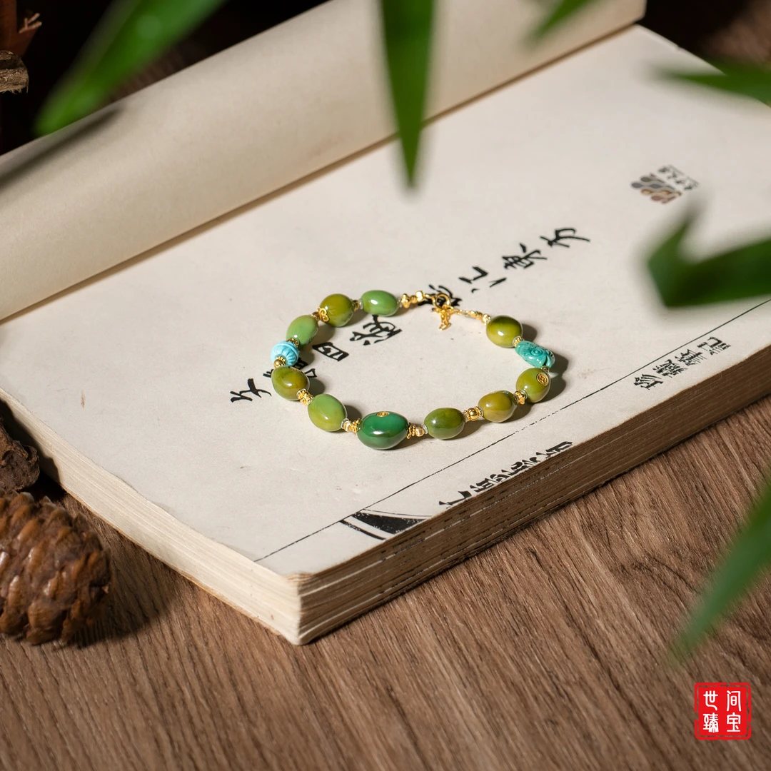 【世间臻宝】18K绿松DIY手链/Q0418/多样性发一件