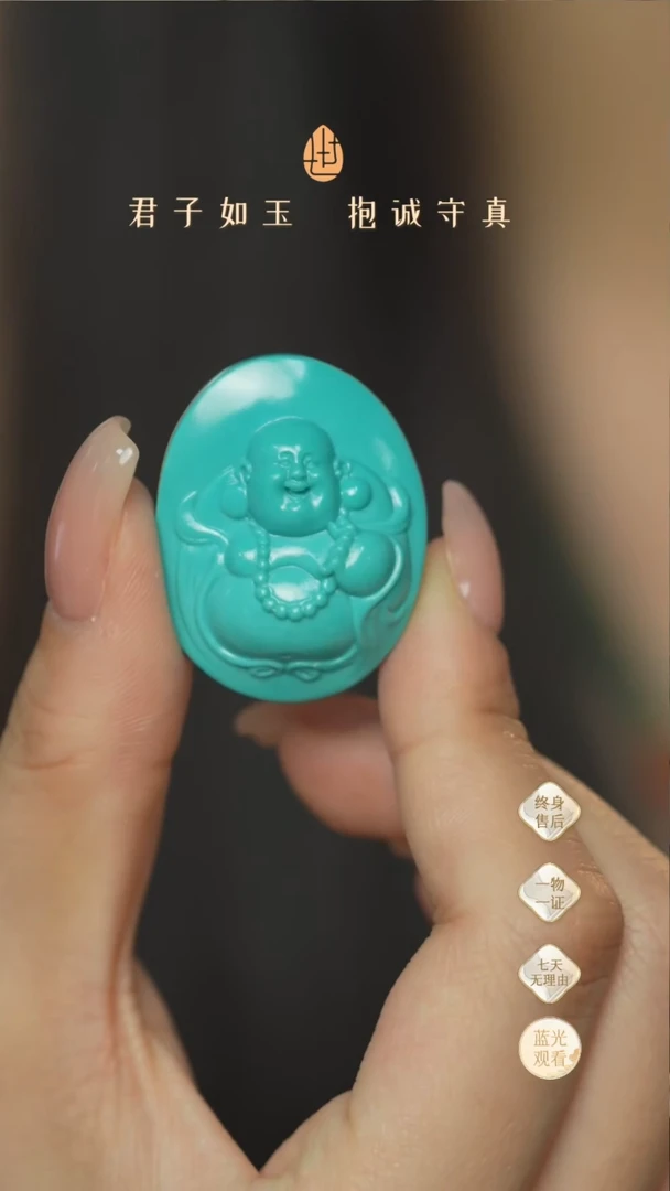 【闪购商品】绿松石F30（多样性发一件）未镶嵌雕刻件