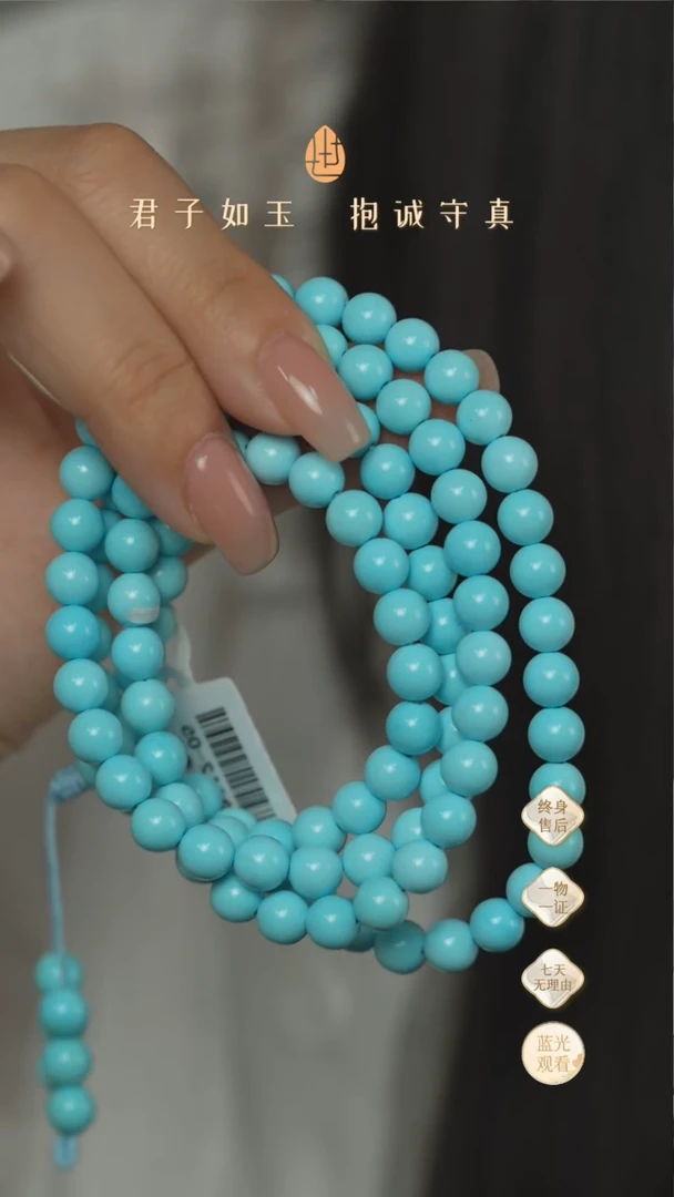 【闪购商品】绿松石G12（多样性发一件）未镶嵌多圈