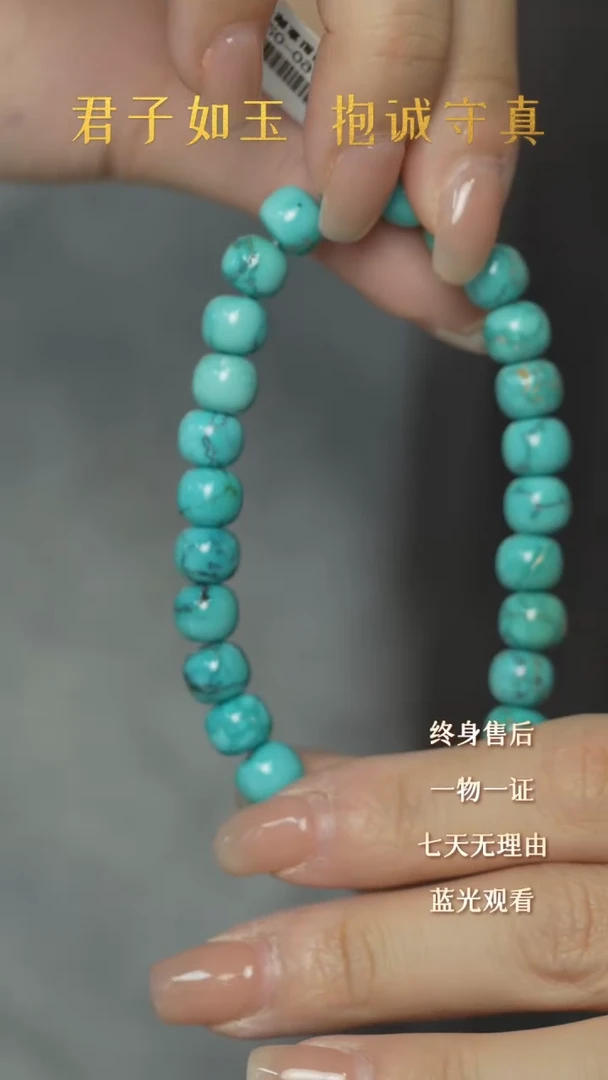 【闪购商品】绿松石E31（多样性发一件）未镶嵌单圈