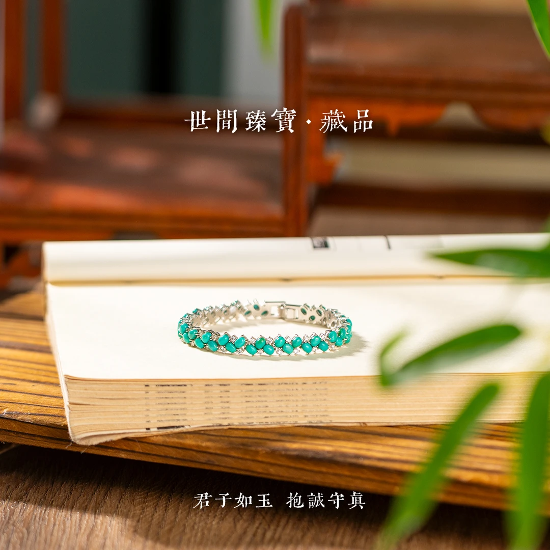 【世间臻宝】S925绿松石手链/DZ0556/多样性发一件