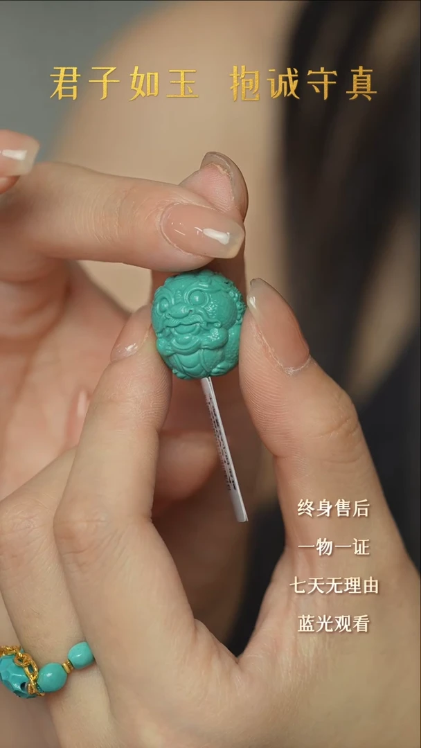 【闪购商品】绿松石Q22（多样性）未镶嵌吊坠