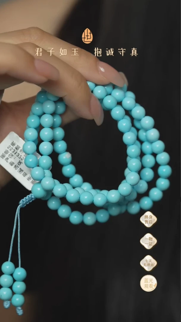 【闪购商品】绿松石J18（多样性发一件）未镶嵌多圈