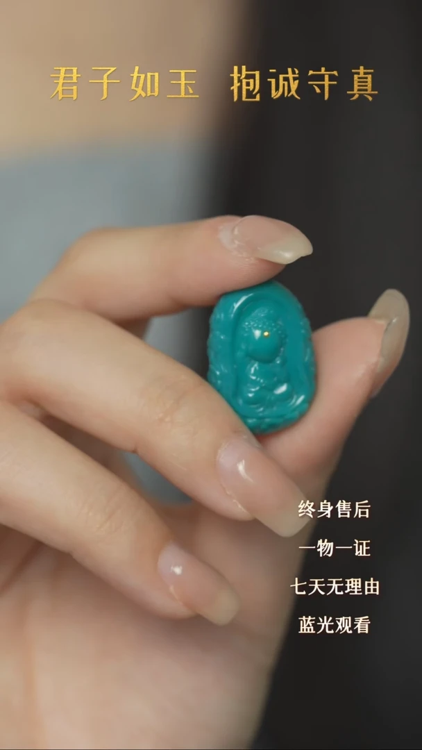 【闪购商品】绿松石B39（多样性发一件）未镶嵌雕刻件