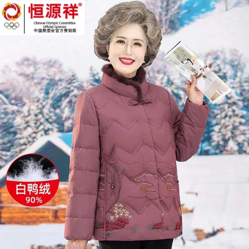 彩羊恒源祥老年人白鸭绒女70岁奶奶冬装洋派外套老太太绣花棉袄妈