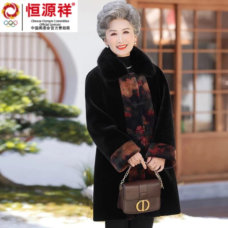 彩羊恒源祥老年人冬装女奶奶宽松外套太太高贵上衣妈妈加厚中长款