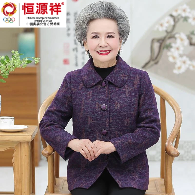 彩羊恒源祥奶奶装春秋装毛呢老人衣服老太太妈妈洋气上衣中老年人