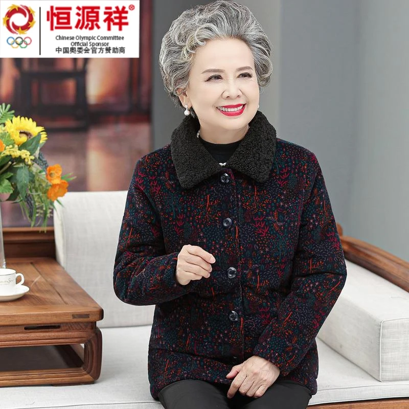 彩羊恒源祥奶奶冬装棉衣女中老年人棉袄妈妈纯棉短款灯芯绒老人太