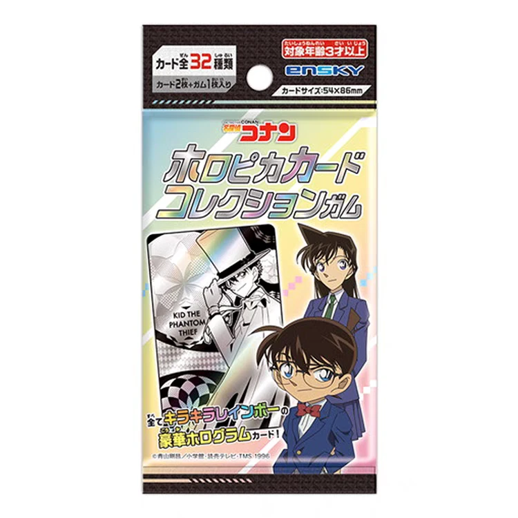 柯南日谷卡 黑白镭射卡