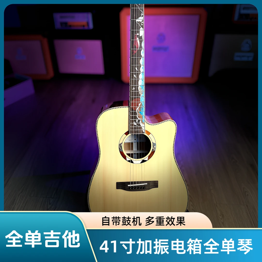 RAMONES雷蒙斯大鱼海棠41寸电箱全单民谣吉他初学进阶弹唱