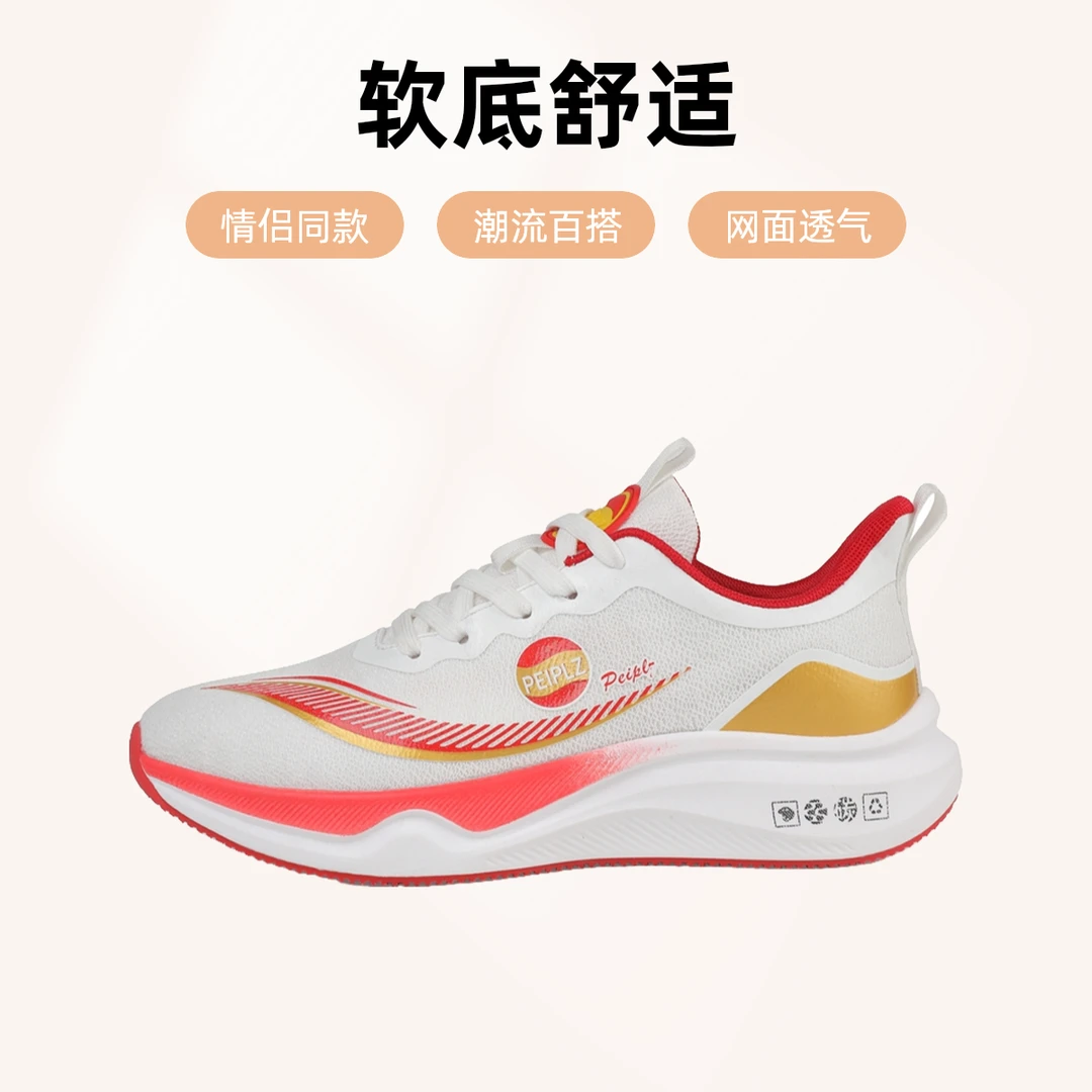 时尚百搭情侣跑鞋减震软底男女同款潮流网面休闲跑步鞋
